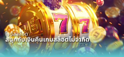 โปรโมชั่น PG368